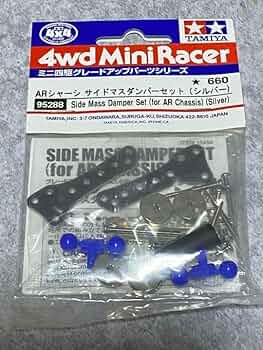 ミニ四駆ARシャーシ サイドマスダンパーセット(シルバー)No